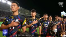 '손흥민, 환상 프리킥'‥2대2 무승부