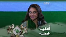 أحلام تغني 
