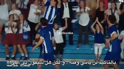 مسلسل الياقة المغبرة الحلقة 13 اعلان 3 الرسمي مترجم HD