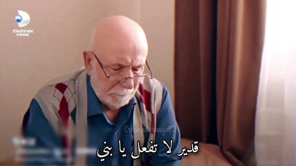 مسلسل تلك الفتاة الحلقة 2 اعلان 1 الرسمي مترجم HD