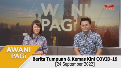 AWANI Pagi: Berita tumpuan & kemas kini COVID-19 [24 September 2022]