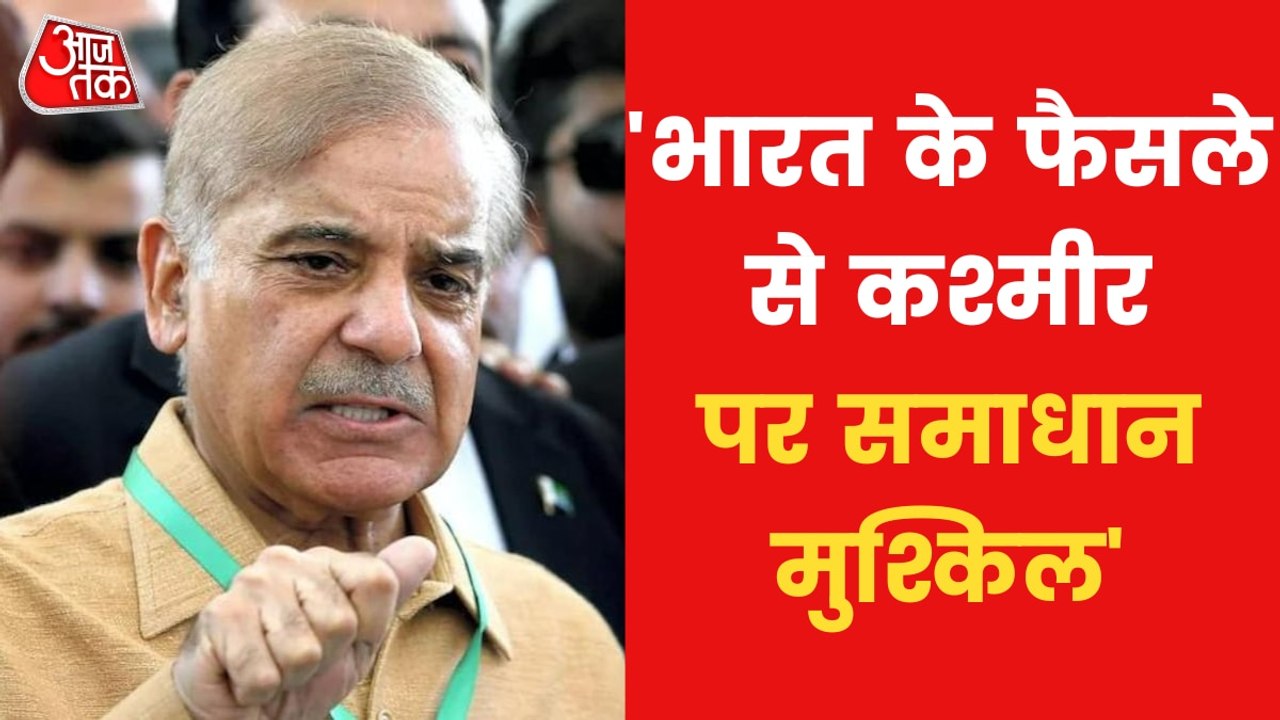 Pakistan PM raised the issue of Kashmir on the global stage