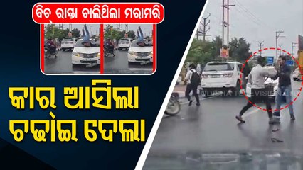 Viral Video | Group clash between college students in UP