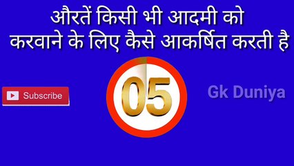 most brilliant answer of upsc ips ias interview | motivation speech | best motivational gk questions