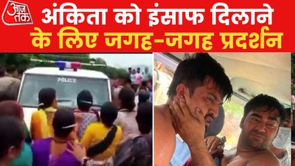 3 accused in Ankita Bhandari case sent to jail for 14 days