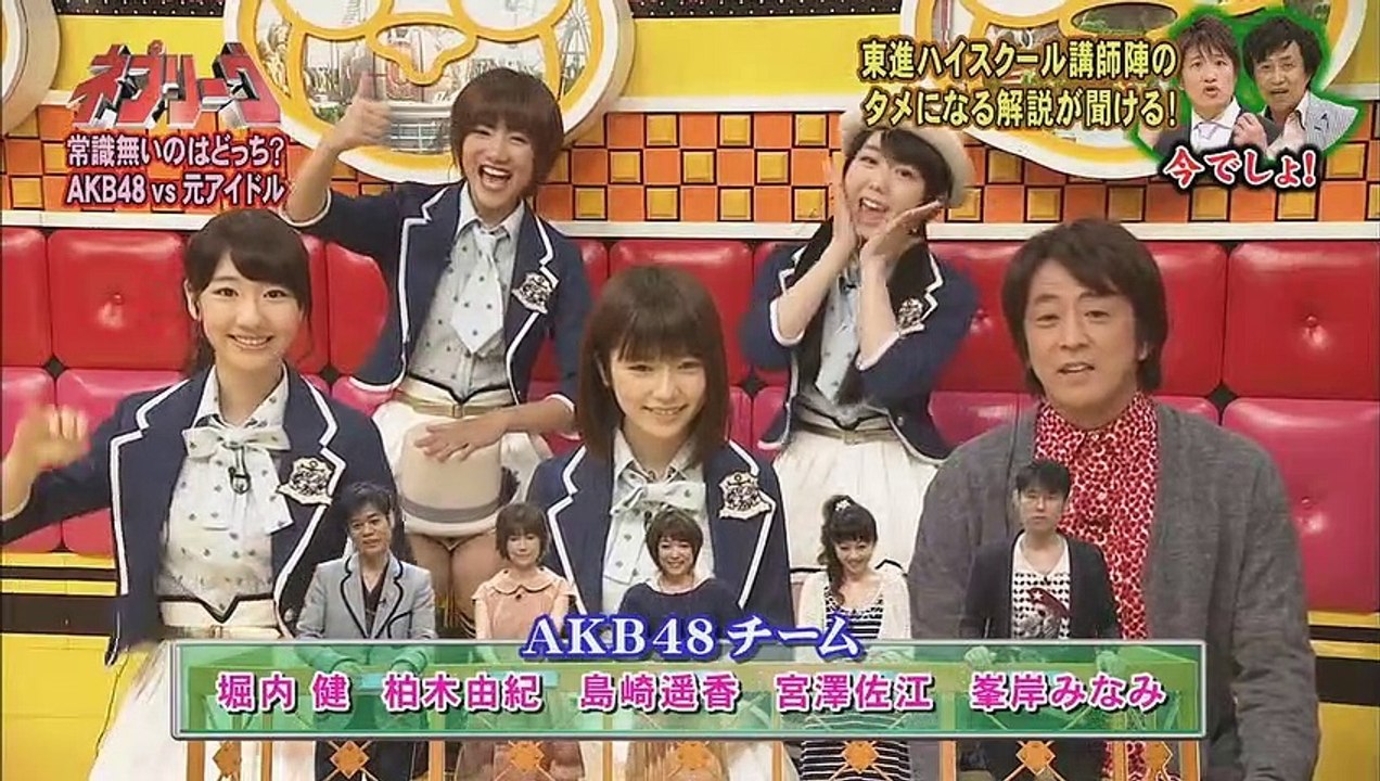 Paruru cute