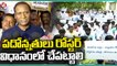 Telangana Electricity Department Employees Protest In Hyderabad _ V6 News