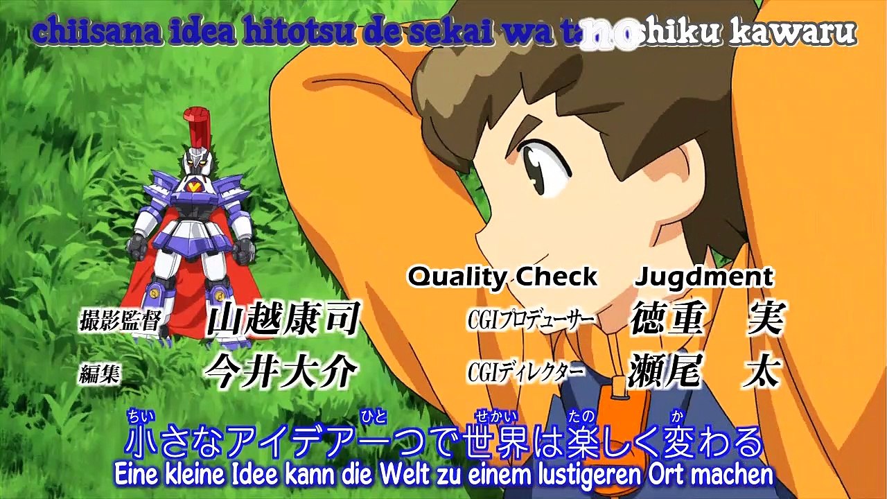 Danball Senki Staffel 1 Folge 3 HD Deutsch