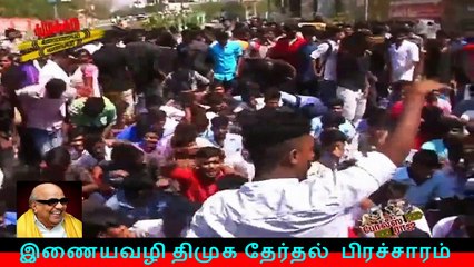 இணையவழி திமுக தேர்தல் பிரச்சாரம் திமுக Vol 213