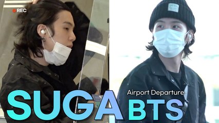 방탄소년단(BTS) 슈가 인천공항 출국 | BTS SUGA Airport Departure