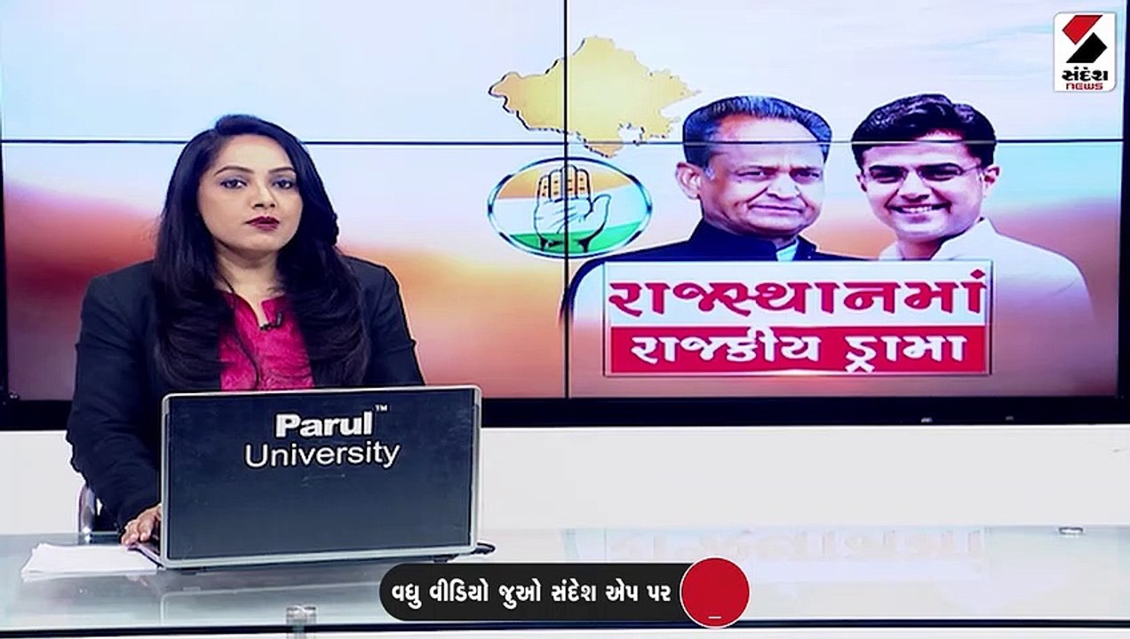 રાજસ્થાન સંકટ વચ્ચે દિગ્વિજય સિંહે ચૂંટણી લડવાના આપ્યા સંકેત