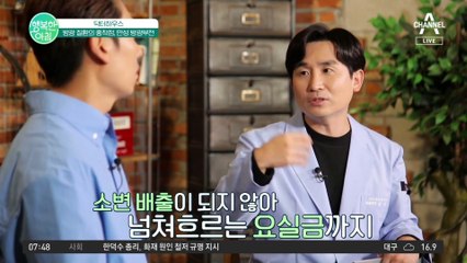 소변이 나오지 않는다? 방광 기능 상실의 말기, 만성 방광부전!