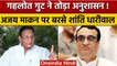 Rajasthan Political Crisis: Shanti Dhariwal का Ajay Maken पर बड़ा आरोप | वनइंडिया हिंदी | *News