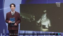 [문화연예 플러스] 국립현대미술관, 백남준 최대작 '다다익선' 재가동