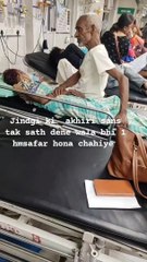 ज़िन्दगी की आख़री साँस तक साथ देने वाला एक हमसफ़र होना चाहिए…❤️