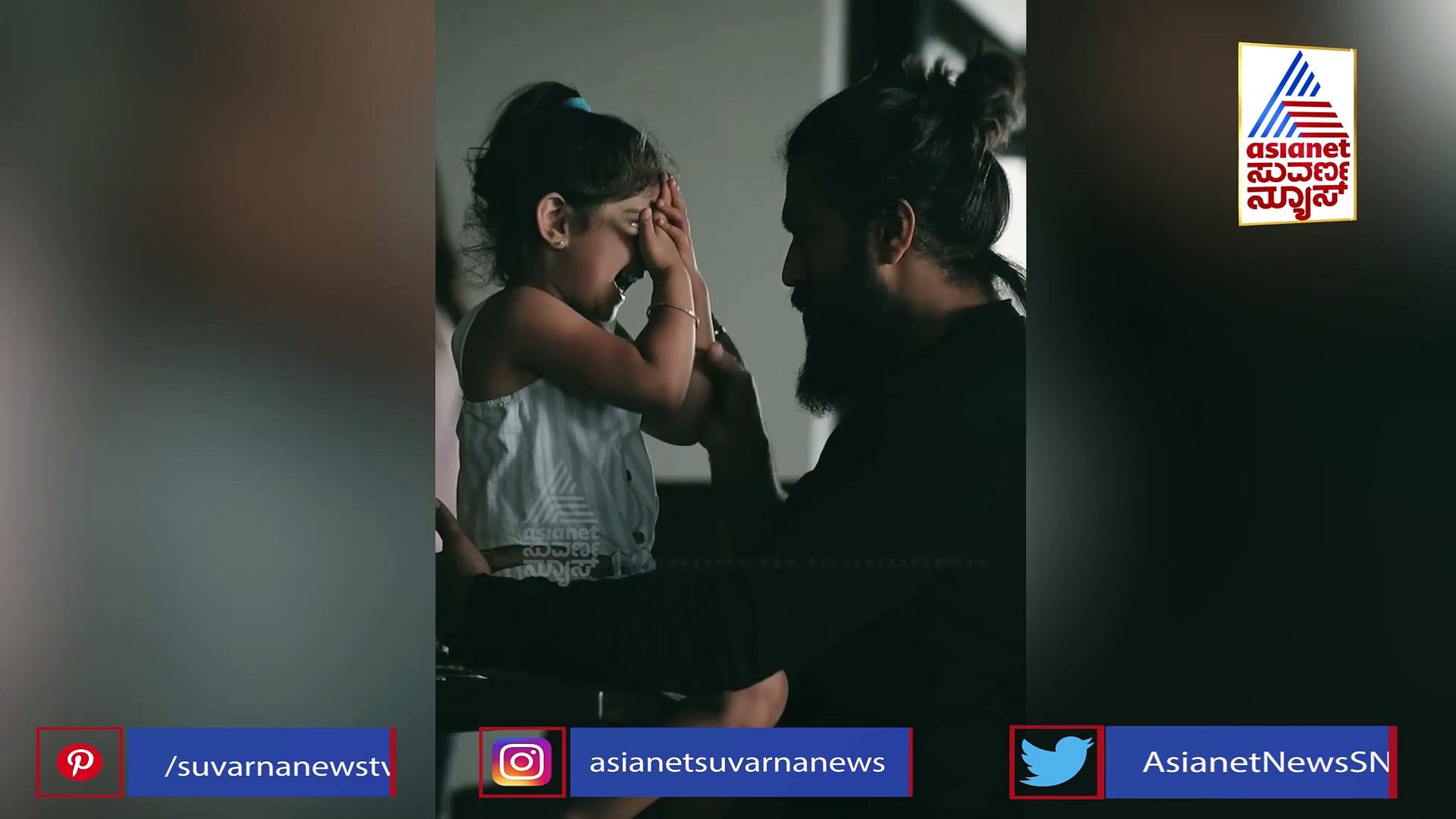 ಪುತ್ರಿ ಐರಾ ಜೊತೆ Yash ತುಂಟಾಟ; ವಿಡಿಯೋ ವೈರಲ್!