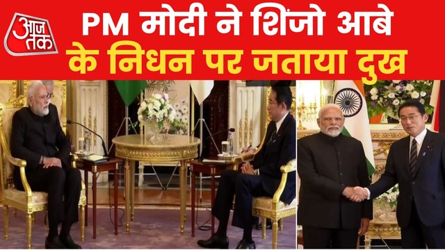 PM Modi extends heartfelt condolences to late Japanese PM