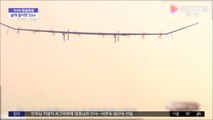 [와글와글] 날개 길이만 50m‥중국 태양광 무인 드론 첫 비행 성공