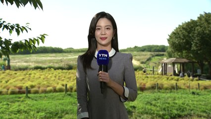 [날씨] 전국 쾌청하고 한낮 늦더위...서울 28℃ / YTN