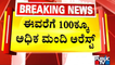 Over 100 PFI, SDPI Workers Detained In Massive Pan-India Crackdown | Karnataka | Public TV