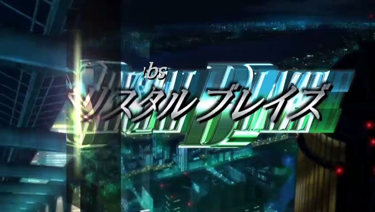 Crystal Blaze Staffel 1 Folge 4 HD Deutsch