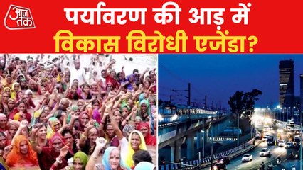 Who are Urban Naxals, stopping development?