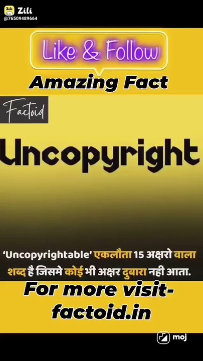 Amazing Fact