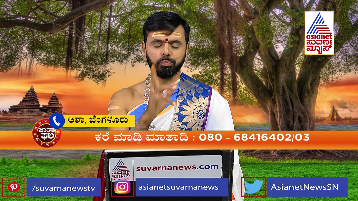 Panchanga: ಇಂದು ದುರ್ಮರಣ ಹೊಂದಿದವರಿಗೆ ಕಾರ್ಯ ಮಾಡುವುದರಿಂದ ಸದ್ಗತಿ