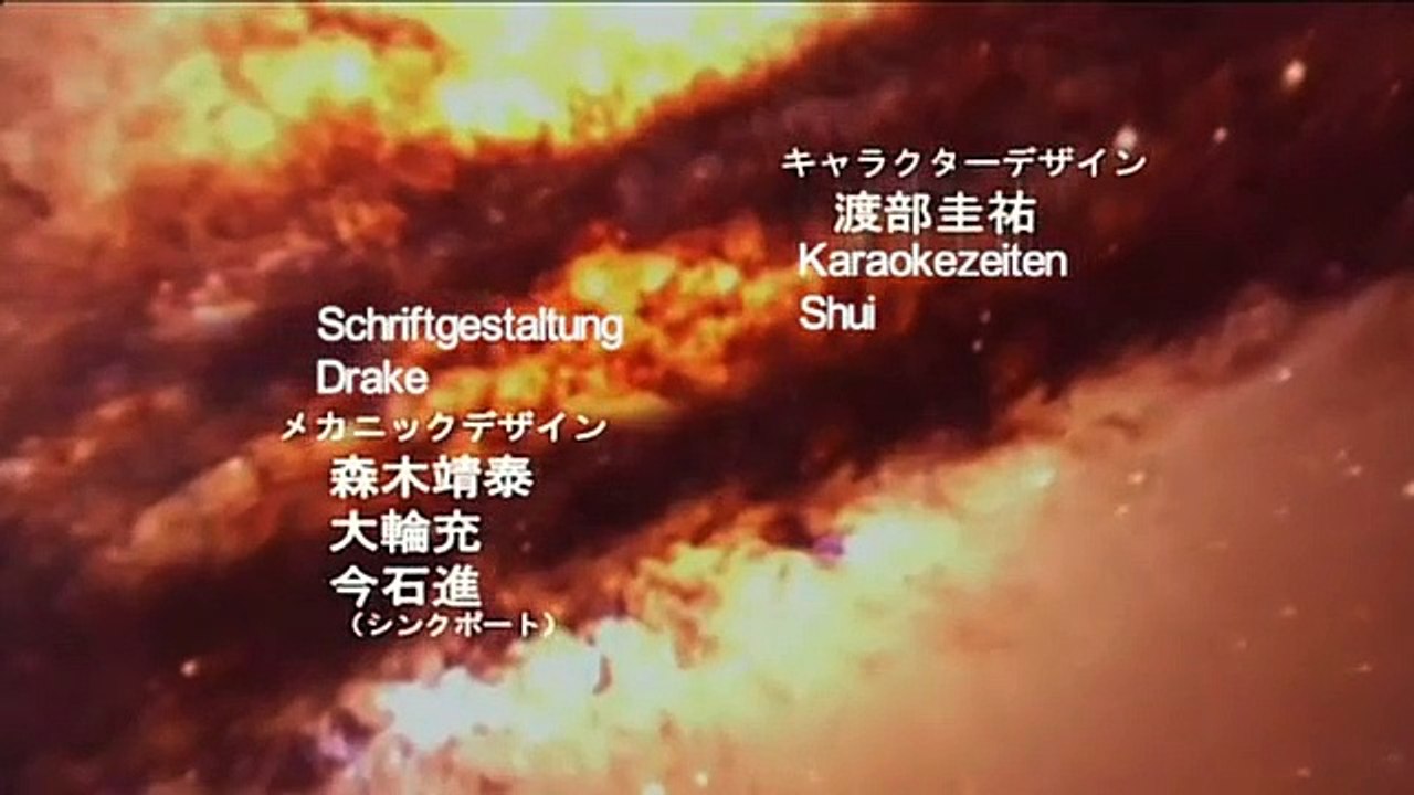 Seikai no Monshou Staffel 3 Folge 7 HD Deutsch
