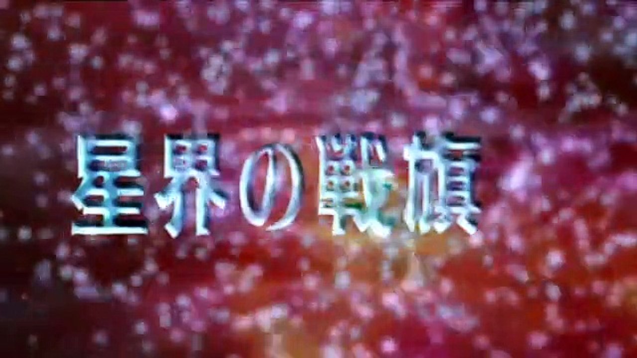 Seikai no Monshou Staffel 3 Folge 8 HD Deutsch