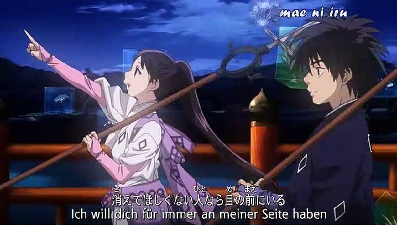 Kekkaishi Staffel 1 Folge 17 HD Deutsch