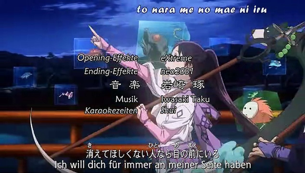 Kekkaishi Staffel 1 Folge 18 HD Deutsch