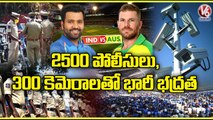 Ind vs Aus T20 Match _ All Arrangements Set In Uppal Stadium With Police High Security _ V6 News