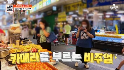 [선공개] (식욕 자극 튀김 비주얼 VS 관심 폭발 사장님 미모) 매출 수직 상승의 효자 비법은?