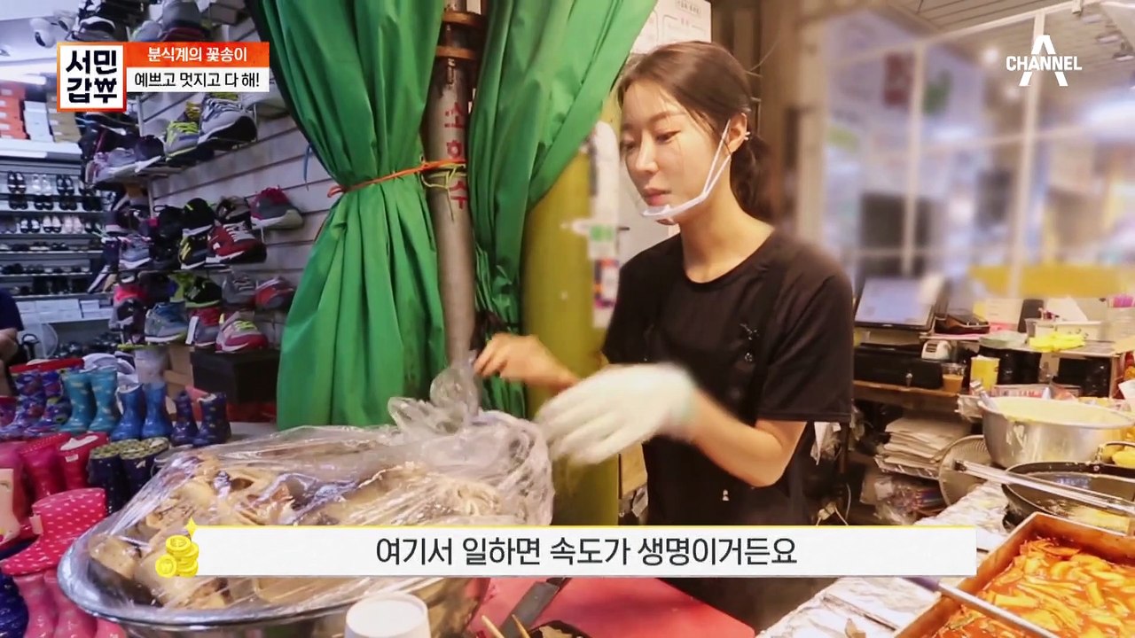 [선공개] 유명인 발도장 가득! ★매일 북새통 이루는 시장 분식집★ 손님들을 사로잡은 매력은?