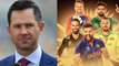 T20 World Cup 2022 లో డామినేట్ చేసేది వీళ్ళే అంటున్న Ricky Ponting *Cricket | Telugu OneIndia