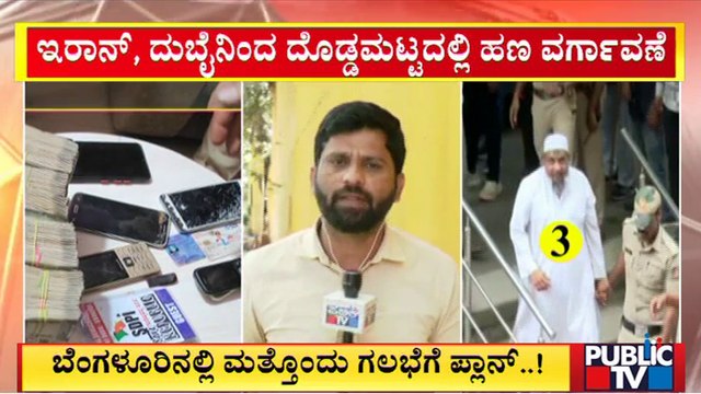 Intelligence Bureau Had Kept An Eye On Activities Of PFI Leaders From April | Public TV