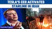 Elon Musk to activate Starlink in Iran, amid government 's internet shutdown | Oneindia news * news