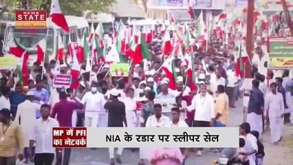 Popular Front of India : Madhya Pradesh के इन पांच जिलों में फैला है PFI का जाल