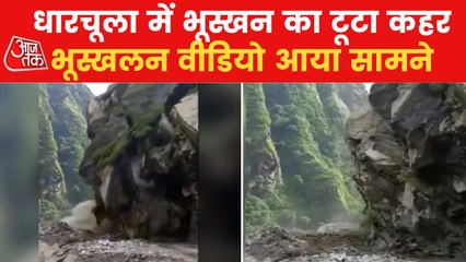 Download Video: Heavy Rain wreaks havoc in Uttarakhand Dharchula