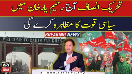 PTI to hold a power show in Rahim Yar Khan today