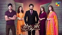 Bikhray Hain Hum - Episode 18 Teaser - 23rd September 2022 -