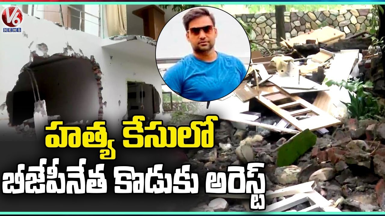 Uttarakhand Women Case _ BJP Senior Leader Son Arrested , Body Found Near Demolished Resort _V6 News