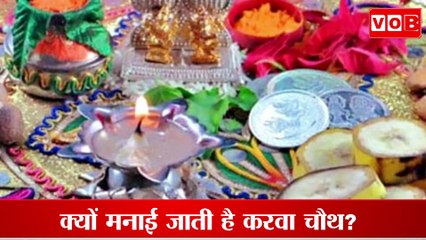 Karwa chauth 2022 : करवा चौथ पर भूल से भी न करें ऐसी गलतियां