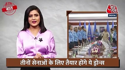 Indian Airforce का _Project Cheetah_ _ China Pakistan _ PM Modi _ 100 Taka Baat _ Neha Batha