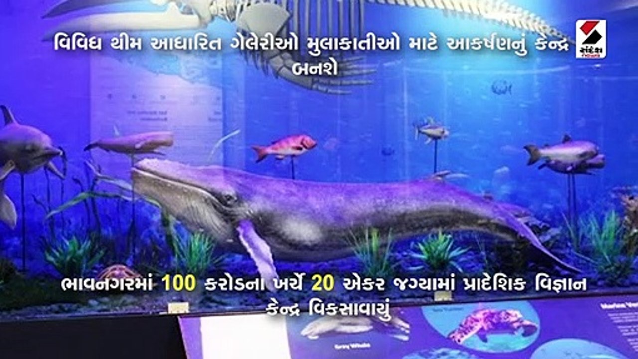 ભાવનગરમાં 100 કરોડના ખર્ચે 20 એકર જગ્યામાં પ્રા...