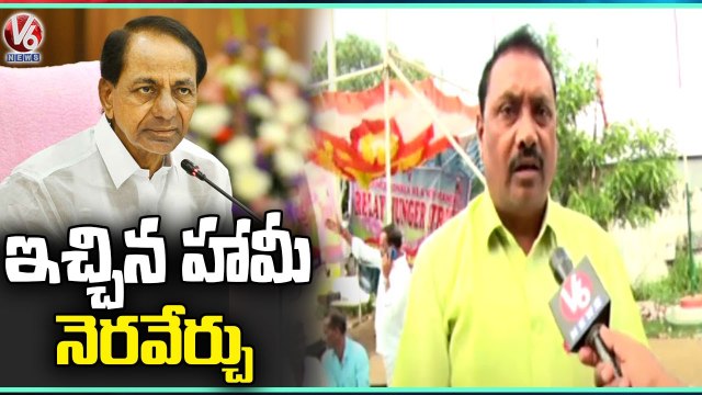 Sonala Villagers Protest, Demands Village As Mandal _ Adilabad _ V6 News (2)