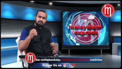 ഗവർണ്ണർക്ക് പണി കിട്ടി തുടങ്ങി?