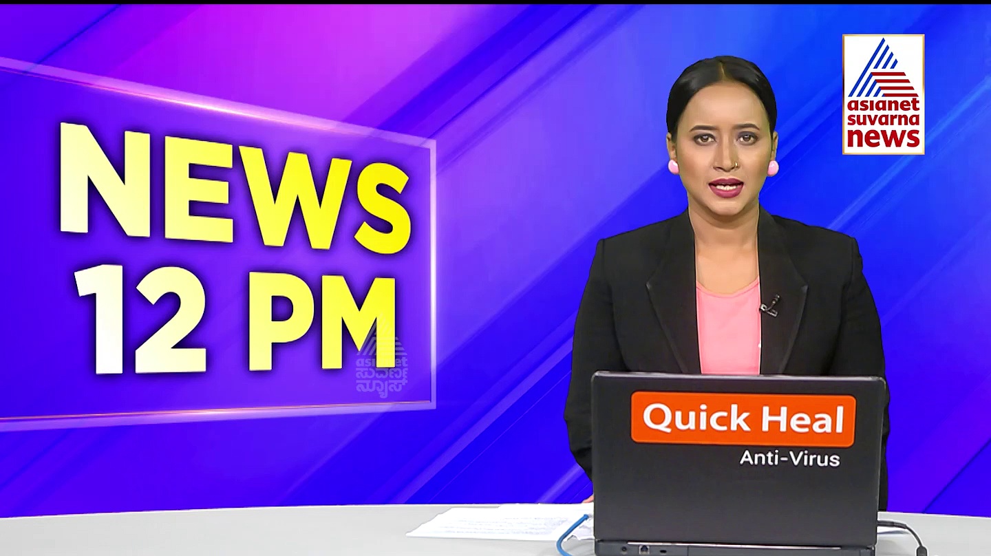 PayCMಗೆ ಬಿಜೆಪಿ ಟಕ್ಕರ್, ಕಾಂಗ್ರೆಸ್‌ ವಿರುದ್ಧ 'ಜಿಲೆಬಿ' ಅಸ್ತ್ರ ಪ್ರಯೋಗ