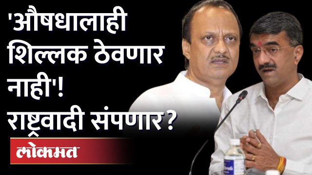 राष्ट्रवादीच्या बालेकिल्ल्याला खिंडार? शंभूराजेंनी सांगितलं २०२४ चं गणित Sambhuraj desai -Ajit Pawar